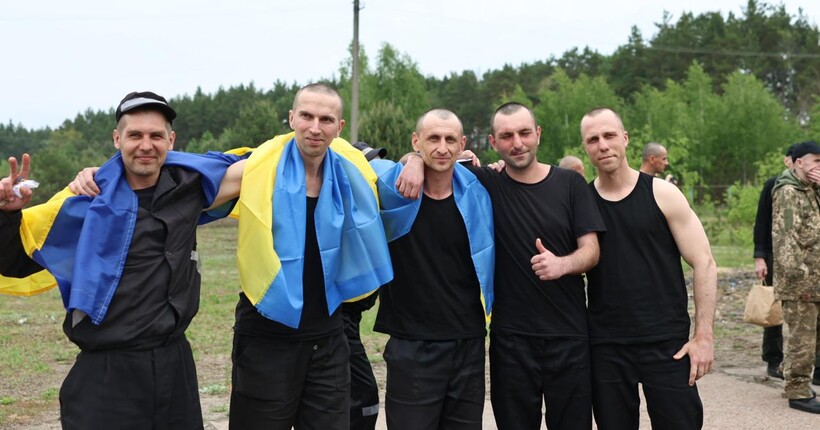 Обмін 