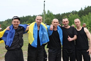 Обмін 