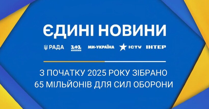 З початку року марафон 