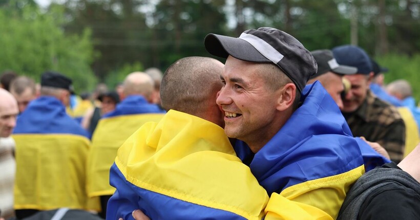 Обмін 