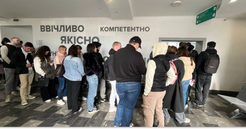 Сервісні центри МВС тимчасово обмежують надання послуг через технічні роботи