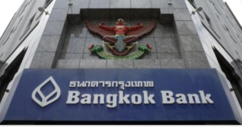 Bangkok Bank припинив обслуговування рахунків тисяч російських клієнтів