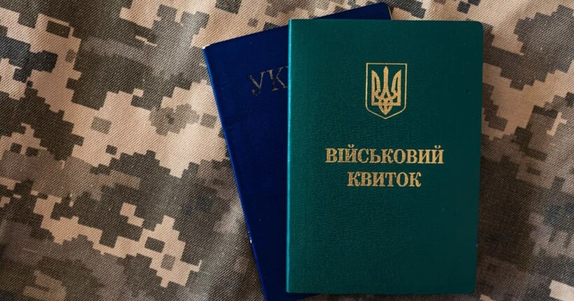 Критично важливі підприємства можуть забронювати більше працівників - Мінцифри