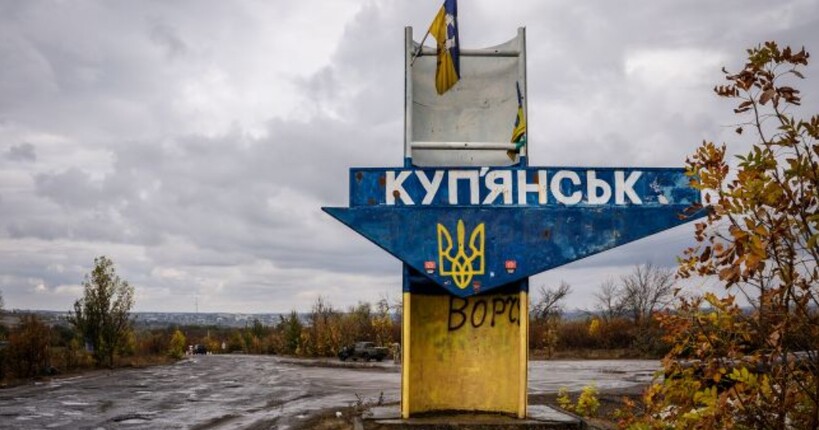 В Куп'янськ вперше після евакуації повернулася родина з дітьми: скільки цивільних зараз в місті