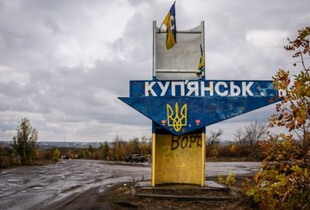 В Куп'янськ вперше після евакуації повернулася родина з дітьми: скільки цивільних зараз в місті