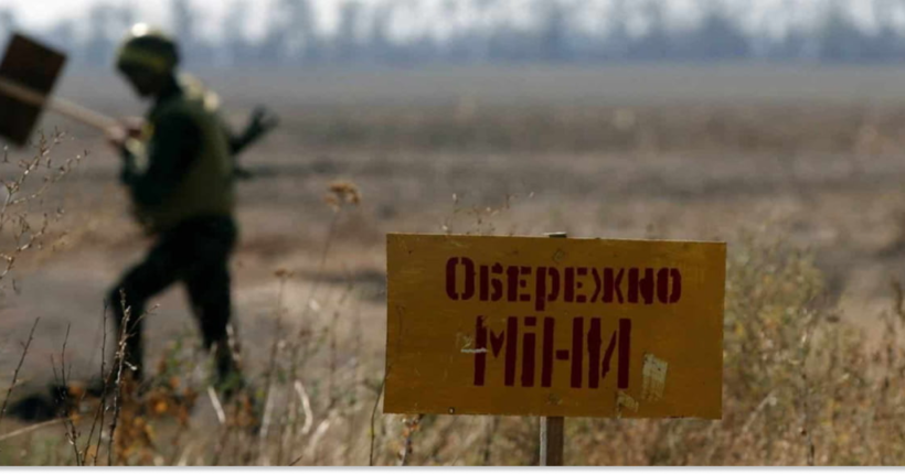 Вартість розмінування в Україні знизилась у 25 разів завдяки торгам