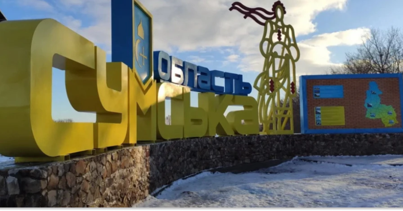 Ракетний обстріл Недригайлівської громади на Сумщині: зафіксовано поранення цивільного
