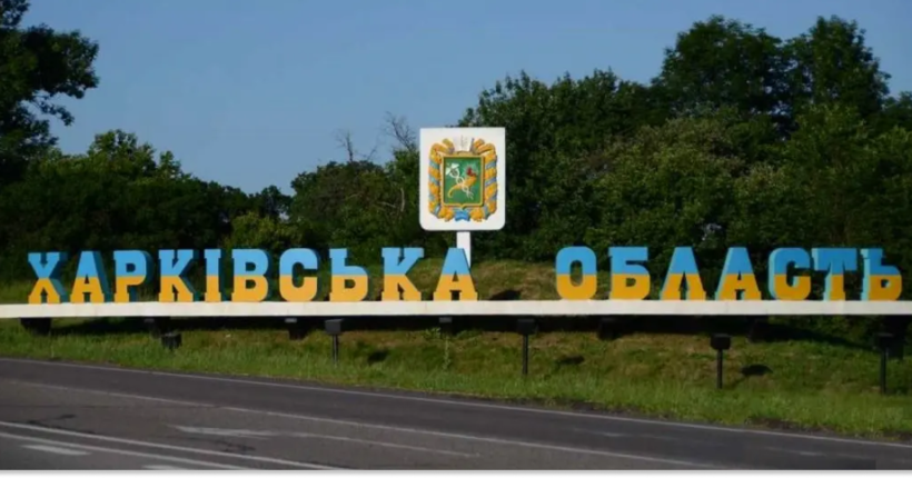 Російські обстріли Харківщини: шестеро поранених, атаковано десять населених пунктів