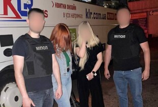 Вербувала харків'янок задля сексуальної експлуатації: фігурантці оголошено про підозру