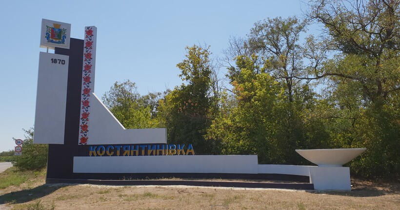 В ОТУ 