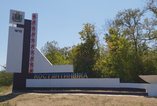 В ОТУ 