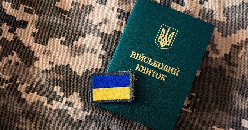 ВЛК обмежено придатних до 5 червня: умови проходження та наслідки непроходження