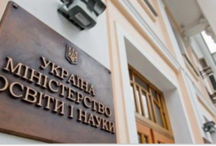 МОН запустило онлайн-платформу для навчання українських дітей за кордоном