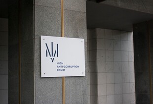 Зеленський призначив двох суддів Вищого антикорупційного суду