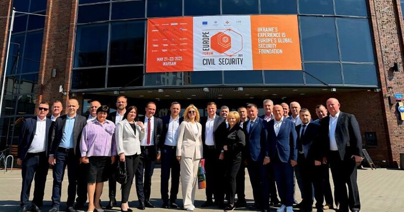 Досвід України - у центрі уваги: відбувся міжнародний форум Europe Civil Security