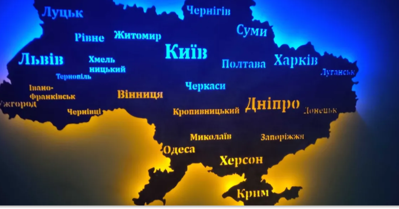 Українська делегація домоглася виправлення карти з неправильним зображенням Криму в Женеві