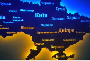 Українська делегація домоглася виправлення карти з неправильним зображенням Криму в Женеві