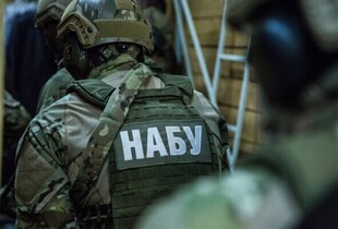 Керівнику АМКУ оголосили нову підозру: деталі справи