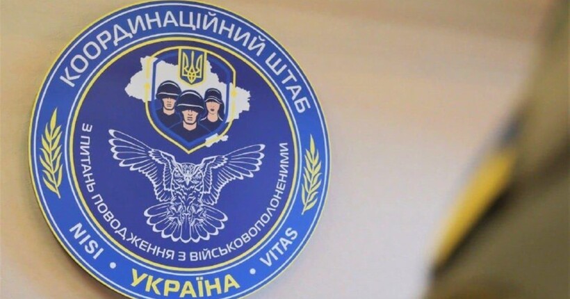 У Коордштабі спростували заяви рф про початок повернення тіл у форматі 