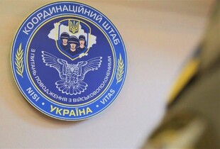 У Коордштабі спростували заяви рф про початок повернення тіл у форматі 