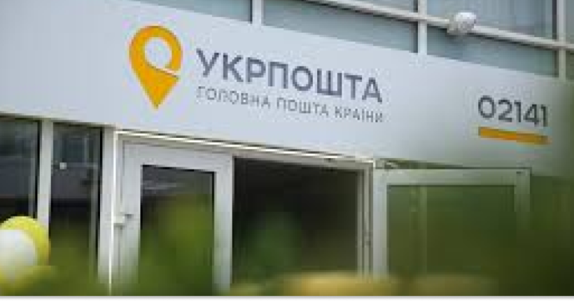Укрпошта вводить обслуговування посилок без черги з 9 червня