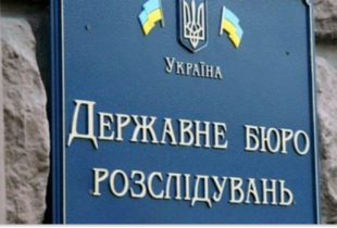 ДБР повідомило про підозру трьом екс-міністрам оборони часів Януковича - всі перебувають за межами України