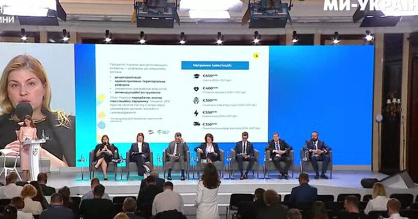 Стефанішина: Україна призначила заступників з євроінтеграції в 18 регіонах