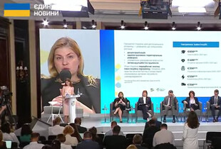 Стефанішина: Україна призначила заступників з євроінтеграції в 18 регіонах