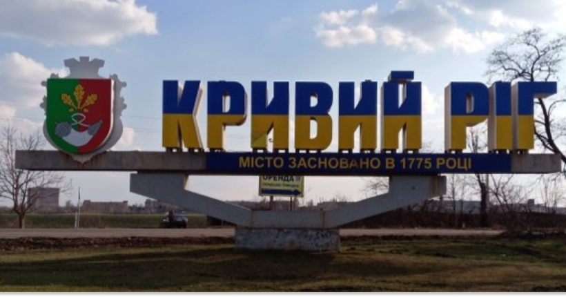 ЄС профінансує відновлення водопостачання Кривого Рогу на 30 млн євро