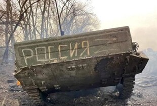 ЗСУ знищила 15 танків та ліквідували 1120 окупантів за добу