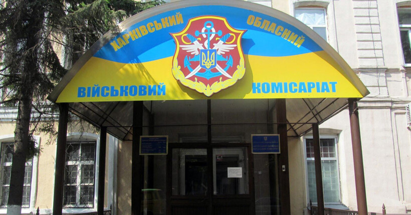 Харківський ОТЦК та СП спростував фейк про нібито їхнього працівника: джерело виявилось російським
