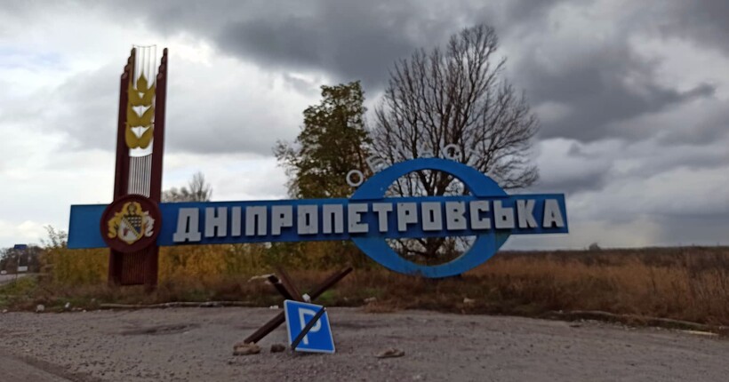 Росіяни не можуть дійти до кордонів Дніпропетровщини: Волошин розповів чому