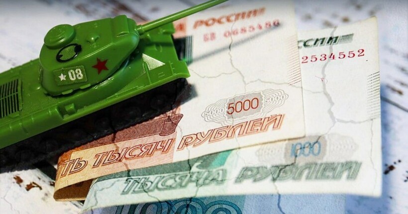 У дердбюджеті росії дефіцит: як на це впиливає війна