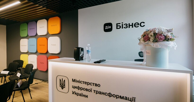 В Уряді ухвалили рішення про створення онлайн кабінет підприємця на “Дія.Бізнес”