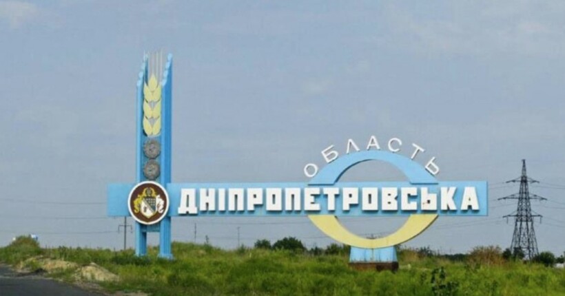 У Силах оборони півдня озвучили відстань, яка відділяє противника від Дніпропетровщини
