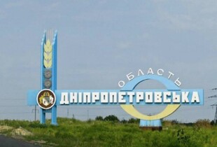 У Силах оборони півдня озвучили відстань, яка відділяє противника від Дніпропетровщини