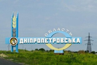 Окупанти завдали удару по двох районах Дніпропетровщини: використовували артилерію та дрони