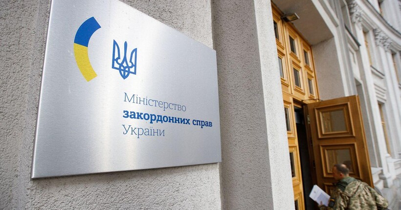 МЗС України прокоментувало спецоперацію Ізраїлю проти Ірану