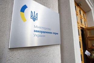 МЗС України прокоментувала спецоперацію Ізраїлю проти Ірану