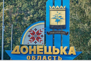 На Донеччині загинув один цивільний, двоє поранених внаслідок обстрілів 13 червня