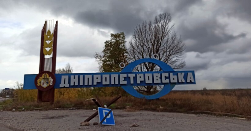 Зеленський розповів про ситуацію на адміністративному кордоні Дніпропетровщини