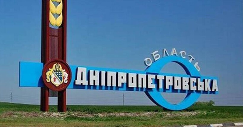 На Дніпропетровщині росіяни намагаються показати свою присутність, але їх там нема - ОСУВ 