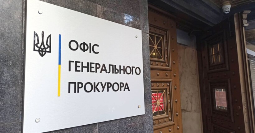 Зеленський подав Раді кандидатуру на посаду генпрокурора - кого пропонує