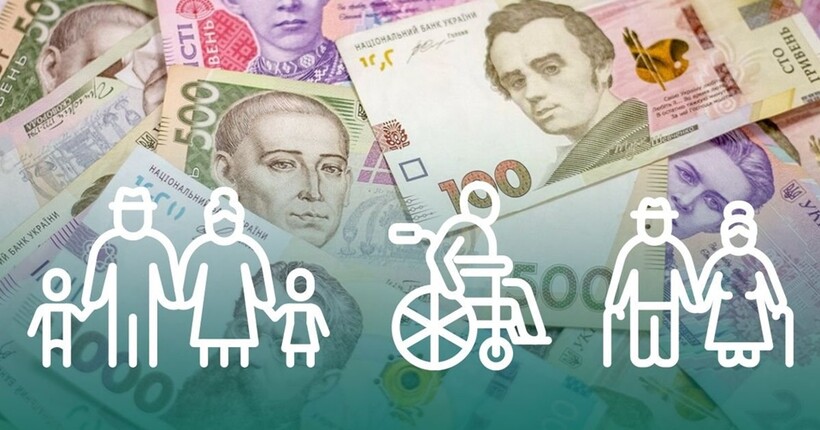 З 1 липня деякі соціальні виплати передають Пенсійному фонду: що зміниться та кого перевірять