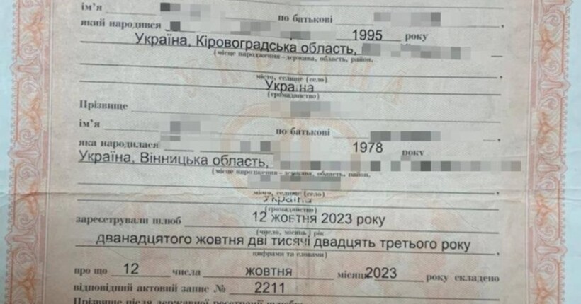 Наречена виявилася колишньою тещею: на кордоні викрили фіктивне подружжя, яке намагалося перетнути кордон