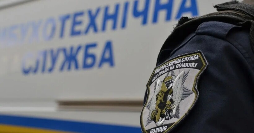 Стало відомо, скільки дітей постраждали від вибухонебезпечних предметів з початку повномасштабної війни