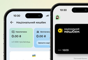 Уряд виплатив українцям 445 млн гривень Національного кешбеку за квітень