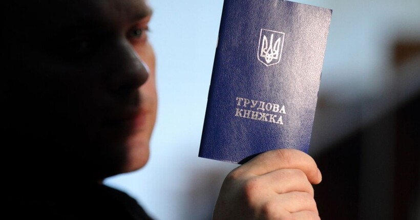 Прогул, звільнення та призупинення трудового договору під час війни – що змінюється з новим законом