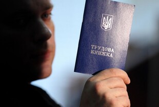 Прогул, звільнення та призупинення трудового договору під час війни – що змінюється з новим законом
