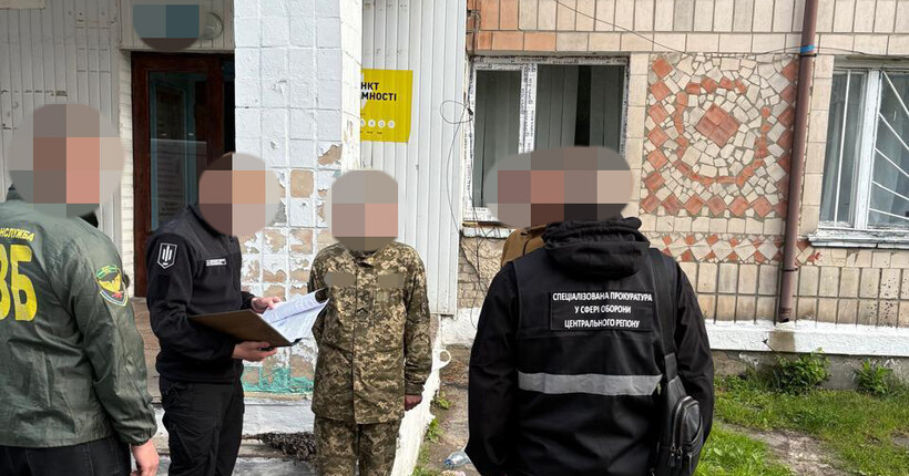 Військовий ЗСУ наводив ворожі ракети на українських захисників - ДБР